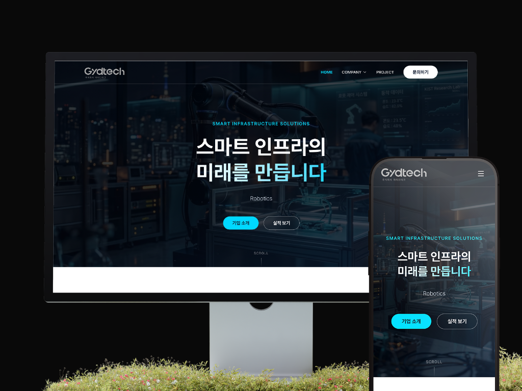 자이드테크 (Gyd Tech)